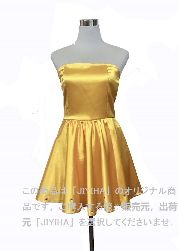 コスプレ衣装 COS1299 森高千里 17才 黄色いミニスカ＋上着 ワンピ ドレス 髪飾り付き