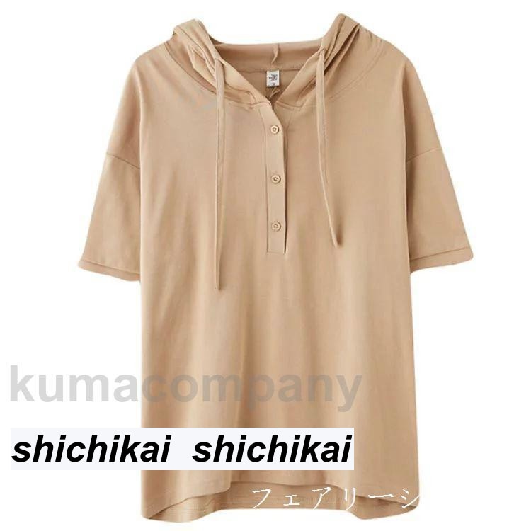 全6色！フード付きtシャツ レディース 半袖 半袖パーカー フード付き tシャツ トップス プルオーバー 薄手 夏 夏服 夏物 大きサイズ シンプル お洒落