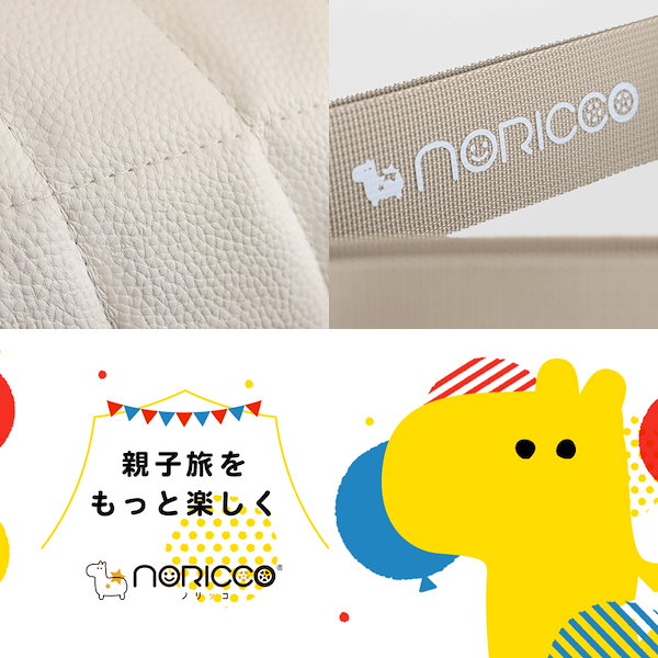 Qoo10] NORICCO クッション付き スーツケース Mサイズ