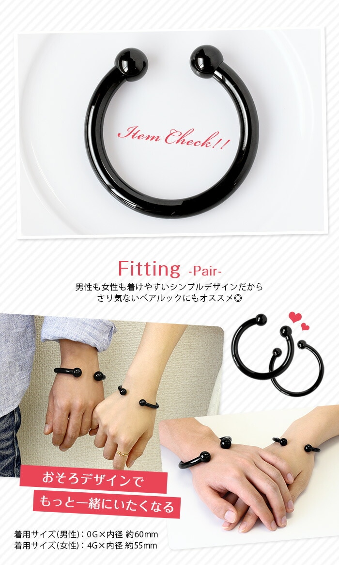 ステンレスブレスレット サーキュラーブレスレット ブラック ユニセックス(1個売り) ステンレスブレスレット サーキュラーブレスレット ブラック ユニセックス(1個売り)