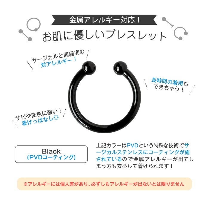 ステンレスブレスレット サーキュラーブレスレット ブラック ユニセックス(1個売り) ステンレスブレスレット サーキュラーブレスレット ブラック ユニセックス(1個売り)