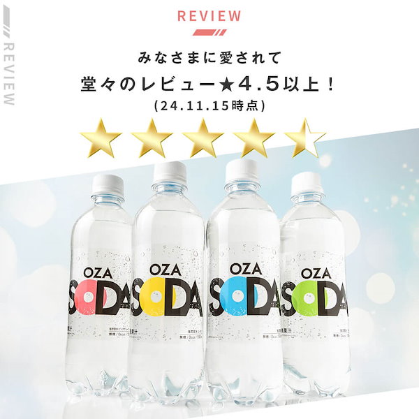 サントリー HYPER ZONe（ゾーン） ENERGY ZERO 400ml ボトル缶 1