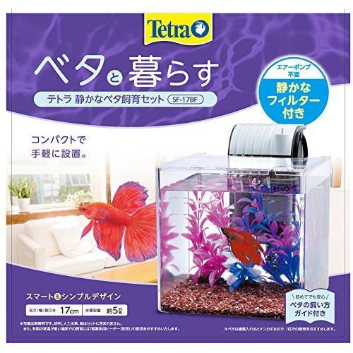 Qoo10] tetra テトラ 静かなベタ飼育セット