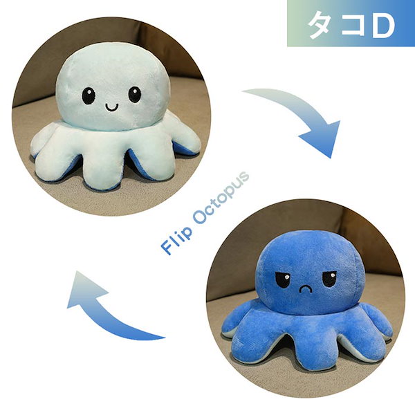  タコ ぬいぐるみ 約30cm グレー 楽天市場】ぬいぐるみ タコ 蛸 アニマルフレンズ かわいい