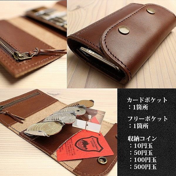 コインキャッチャー メンズ レディース 栃木レザー 本革 コイン