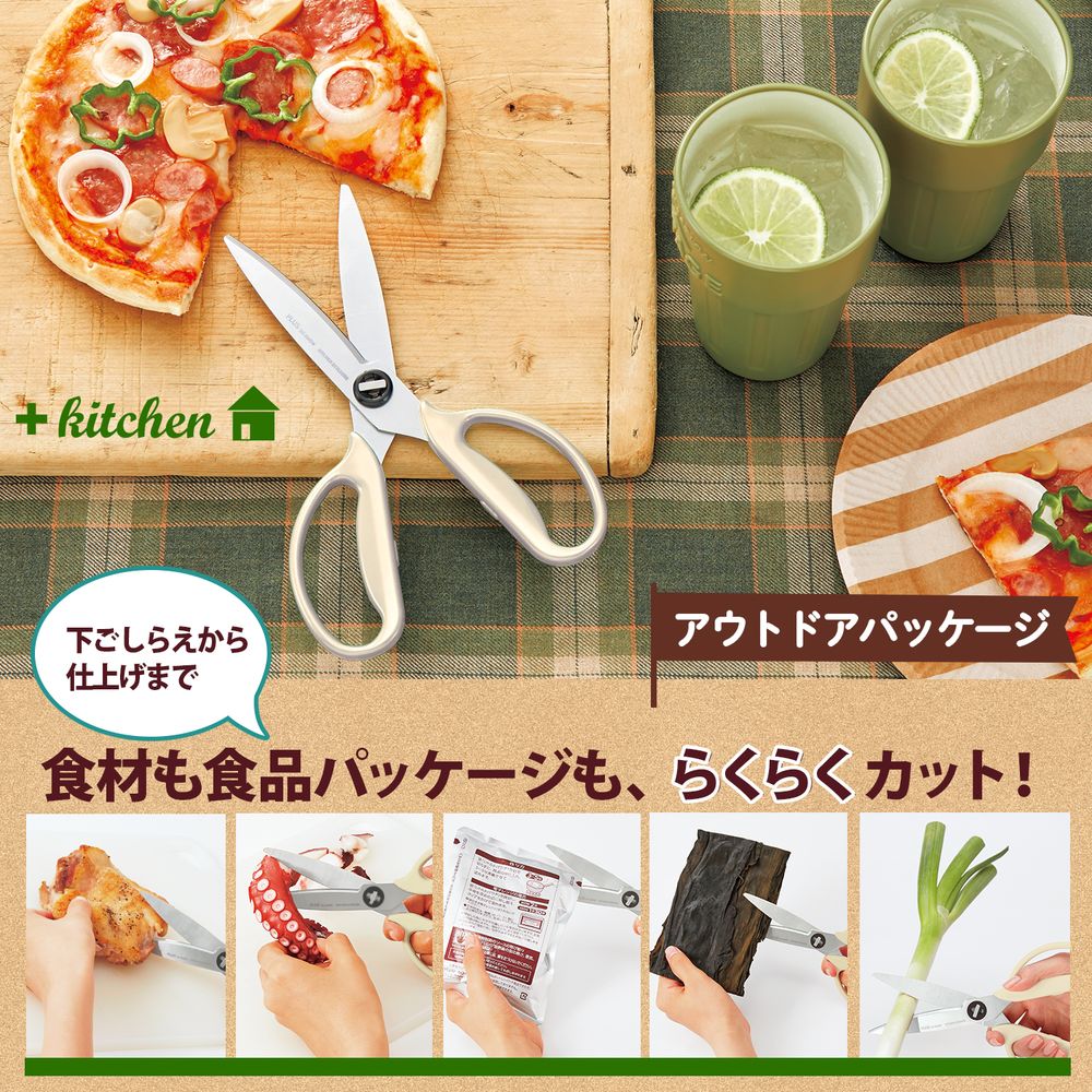 （まとめ買い）キッチンバサミ フィットカットカーブ 料理はさみ アウトドアパッケージ アイボリーホワイト SC-200SW-O [x3]