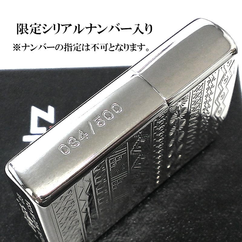 ZIPPO 限定500個生産 サンダーバード ラピスラズリ 御守り ジッポ ライター エッチング彫刻 プラチナシルバー 両面加工 シリアルナンバー入り お守り メンズ ギフト プレゼント