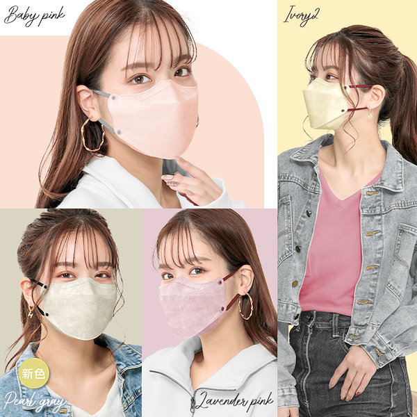 Qoo10] fancysharpmask 【総合ランキング1位受賞】 立体マスク