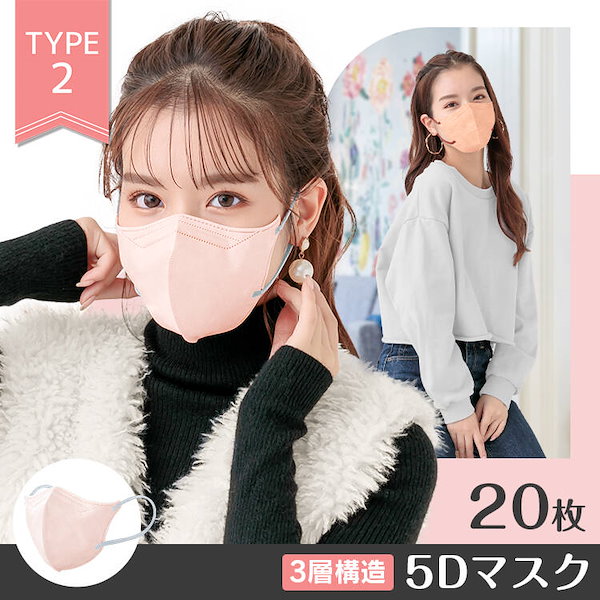 【4枚セット!!➕開封済み1枚】 WANIMA スタッフが勝手に作ったアイマスク 4枚セット!!➕開封済み1枚】 WANIMA スタッフが勝手に作った