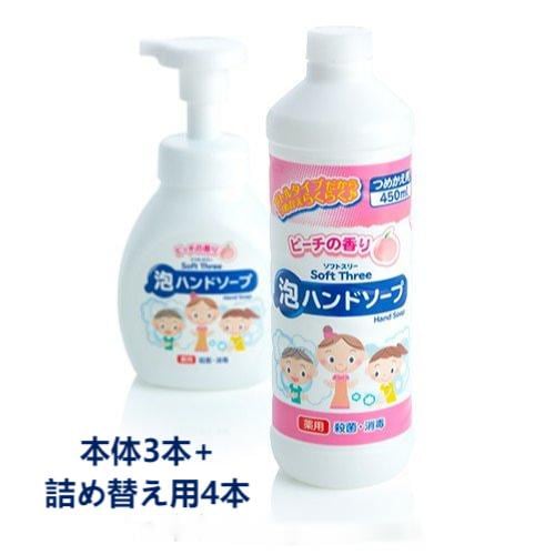 トップ ソフトスリー薬用 ハンドソープ詰替ボトル 450ml