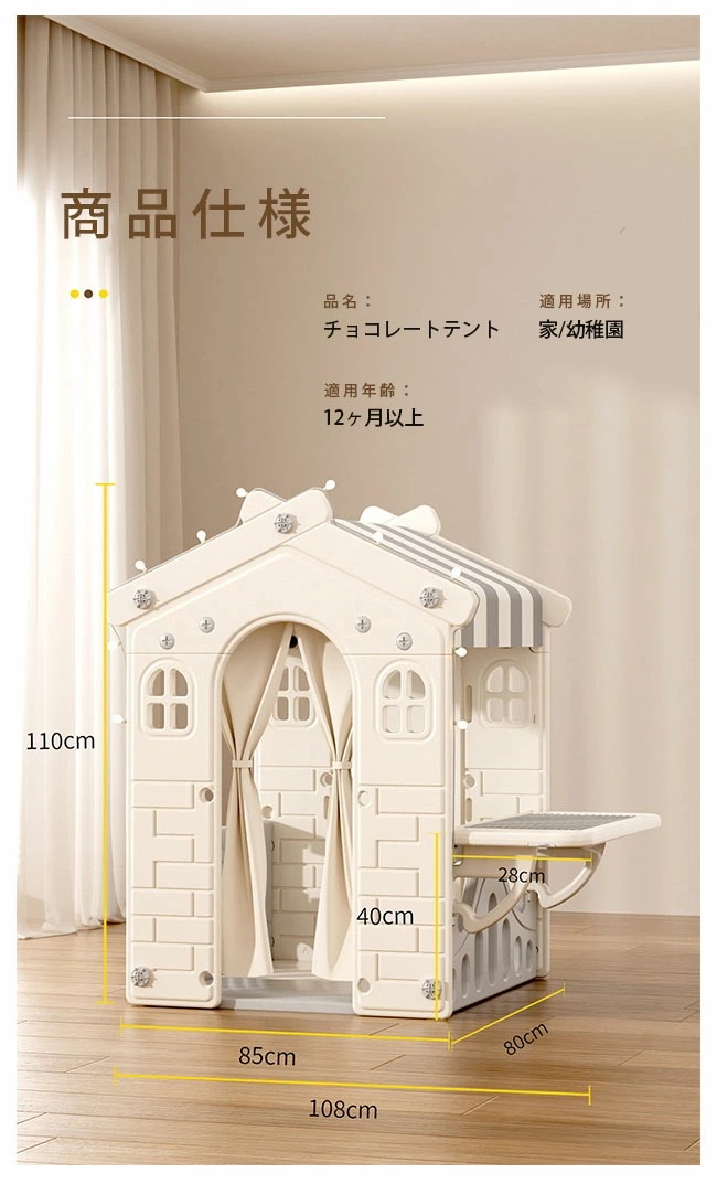 【即納】キッズテント 子供テント多機能テント家庭用ゲームハウス テントハウス お 知育玩具 秘密基地 隠れん坊 遊び小屋 室内用 おもちゃ 玩具収納 大きなスペース 収納ケース付き おしゃれ 誕生日/