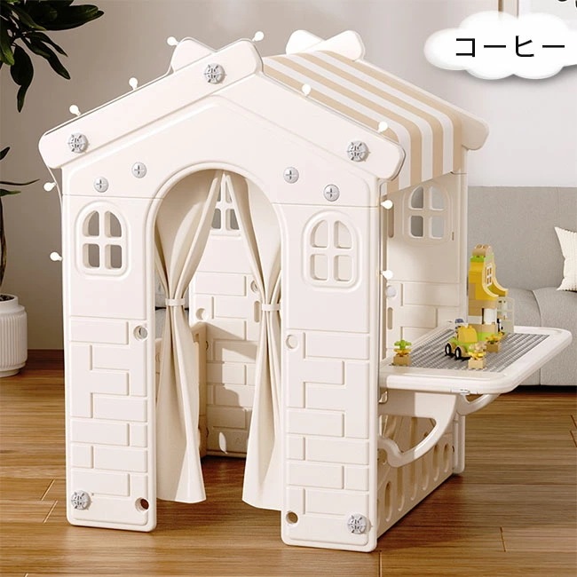 【即納】キッズテント 子供テント多機能テント家庭用ゲームハウス テントハウス お 知育玩具 秘密基地 隠れん坊 遊び小屋 室内用 おもちゃ 玩具収納 大きなスペース 収納ケース付き おしゃれ 誕生日/