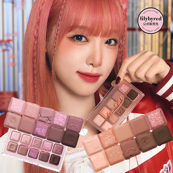Qoo10] リリーバイレッド ムードキーボード アイシャドウパレット【