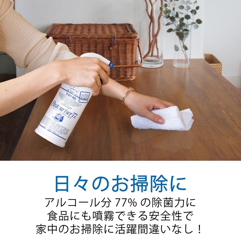 アルコール製剤 パストリーゼ77 15kg スチール缶 ドーバー アルコール製剤 パストリーゼ77 15kg スチール缶 ドーバー