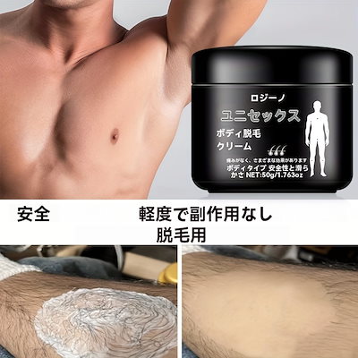 Qoo10] ROZINOユニセックス脱毛クリーム50 : 脱毛・除毛