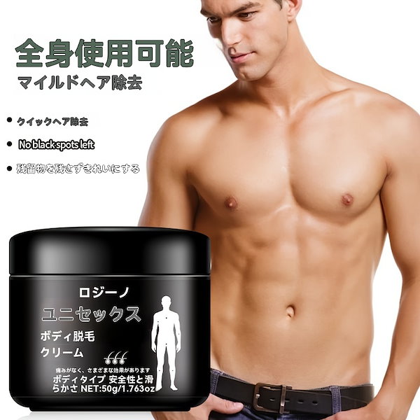 Qoo10] ROZINOユニセックス脱毛クリーム50