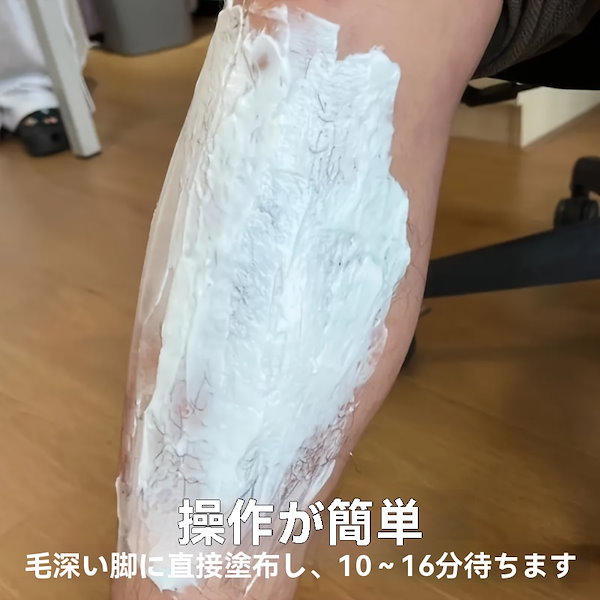 Qoo10] ROZINOユニセックス脱毛クリーム50