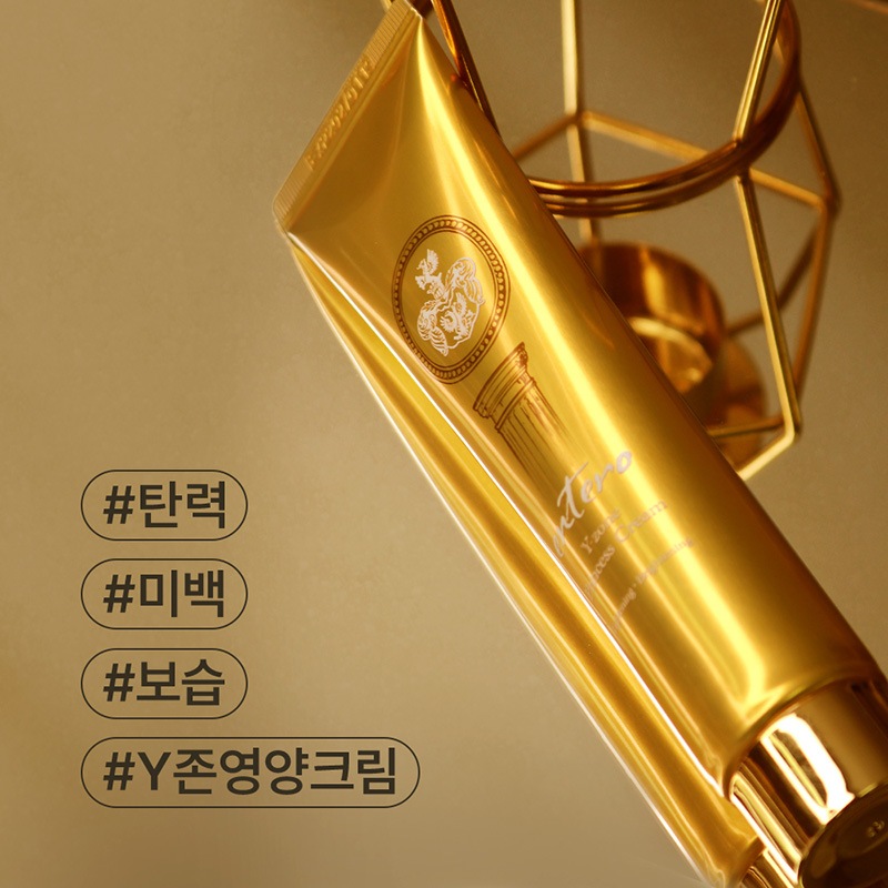 姫クリーム 75ml 弾力 保湿クリーム