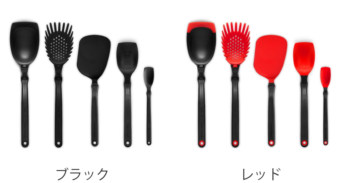 キッチンツールセット dreamfarm セットオブザベスト キッチンツール5点セット スパチュラ 調理スプーン ターナー お玉 食洗機対応 調理道具セット 先端が浮く 衛生的 耐熱 キッチンツールセット dreamfarm セットオブザベスト キッチンツール5点セット スパチュラ 調理スプーン ターナー お玉 食洗機対応 調理道具セット 先端が浮く 衛生的 耐熱