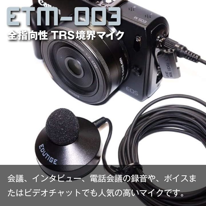 外付けマイク GoPro カメラ 音声 収録 撮影 オリジナルステッカー付 ETM-008( ETM-008) 外付けマイク GoPro カメラ 音声 収録 撮影 オリジナルステッカー付 ETM-008( ETM-008)