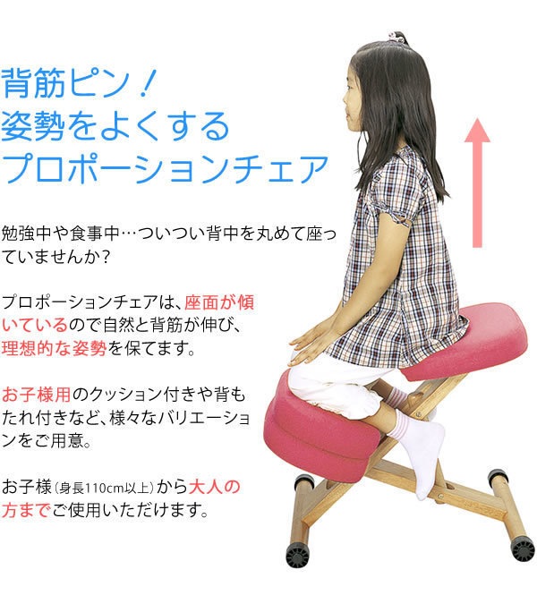 クッション付きプロポーションチェア（姿勢矯正椅子） キッズ（子供）用 木製（天然木） 座面高さ調整可/キャスター付き ライム