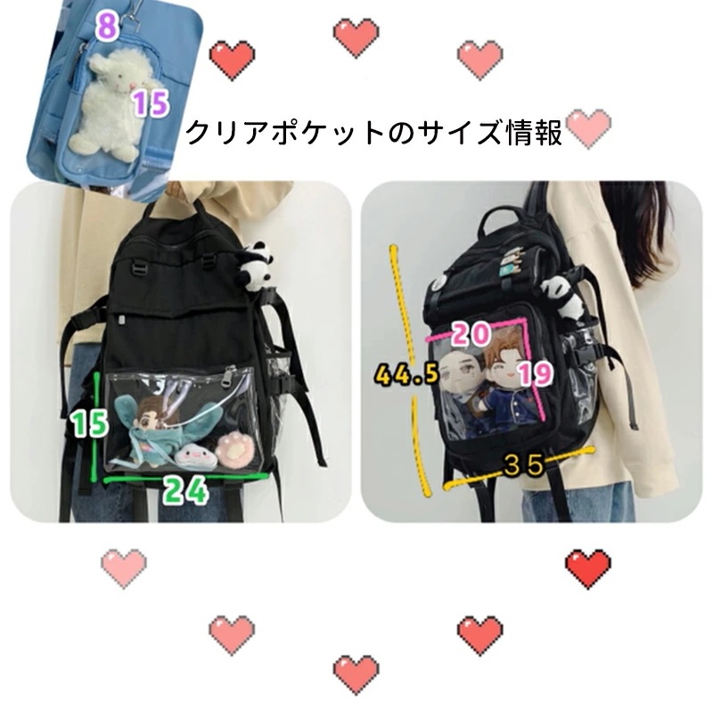 痛バッグ 大容量 3way リュック ショルダー ハンド 韓国 缶バッチ 通勤/通学 痛バッグ スクエア 痛リュック 推し活 デコ ぬいぐるみ バッグ オタク 痛バ リュックサック 5色 痛バッグ 大容量 3way リュック ショルダー ハンド 韓国 缶バッチ 通勤/通学 痛バッグ スクエア 痛リュック 推し活 デコ ぬいぐるみ バッグ オタク 痛バ リュックサック 5色