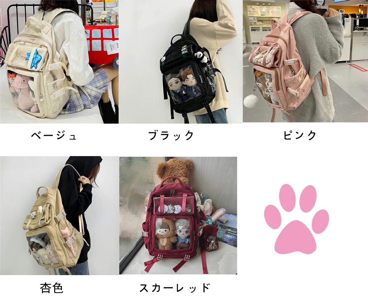 痛バッグ 大容量 3way リュック ショルダー ハンド 韓国 缶バッチ 通勤/通学 痛バッグ スクエア 痛リュック 推し活 デコ ぬいぐるみ バッグ オタク 痛バ リュックサック 5色 痛バッグ 大容量 3way リュック ショルダー ハンド 韓国 缶バッチ 通勤/通学 痛バッグ スクエア 痛リュック 推し活 デコ ぬいぐるみ バッグ オタク 痛バ リュックサック 5色