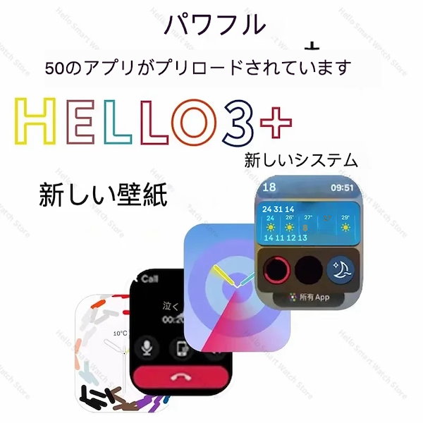 Hello Watch 3+ V2.0 スマートウォッチ 本体ブラック HALLO Watch3+ ブラック 美品 Qoo10] Hello Watch 3+ スマートウ