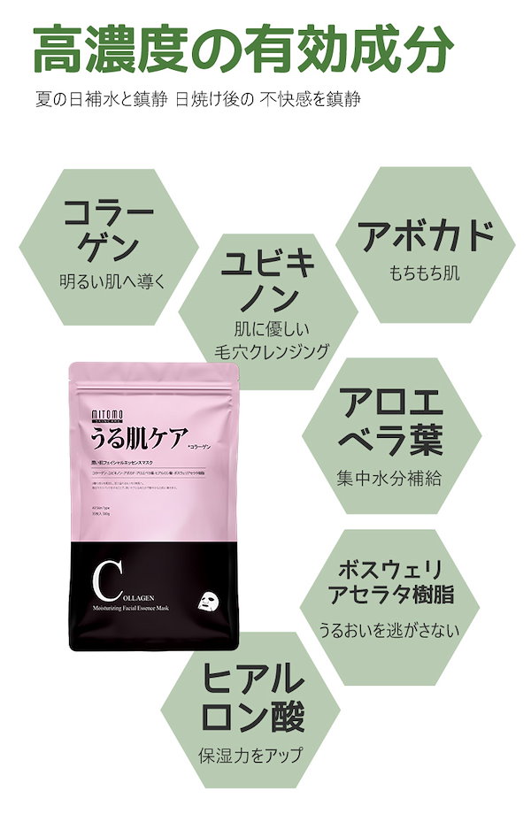 Qoo10] MITOMO 【共同購入】 美友 シリーズ 505 美