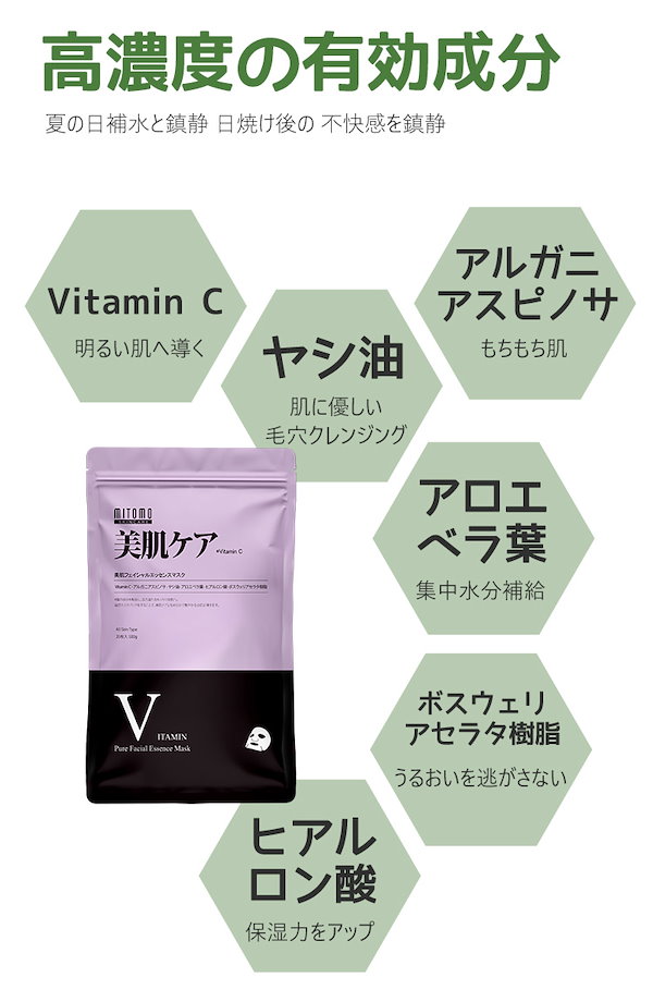 Qoo10] MITOMO 【メガポ限定割引中！】美友 シリーズ 5