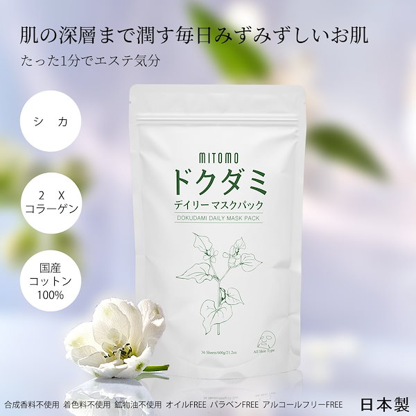 Qoo10] MITOMO 【共同購入】 美友 シリーズ 505 美