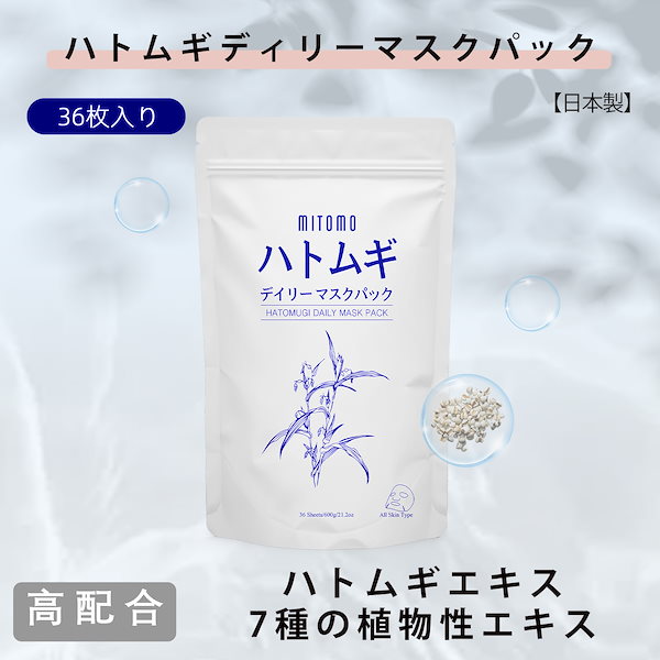 楽天市場】ルカミストの通販