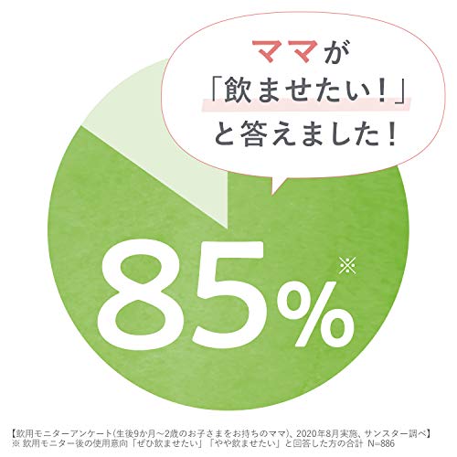 SODATECO(ソダテコ) やさいではぐくむスムージー125g30本 サンスター