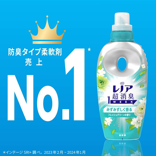 Qoo10] レノア Lenor レノア 超消臭1WEEK 柔