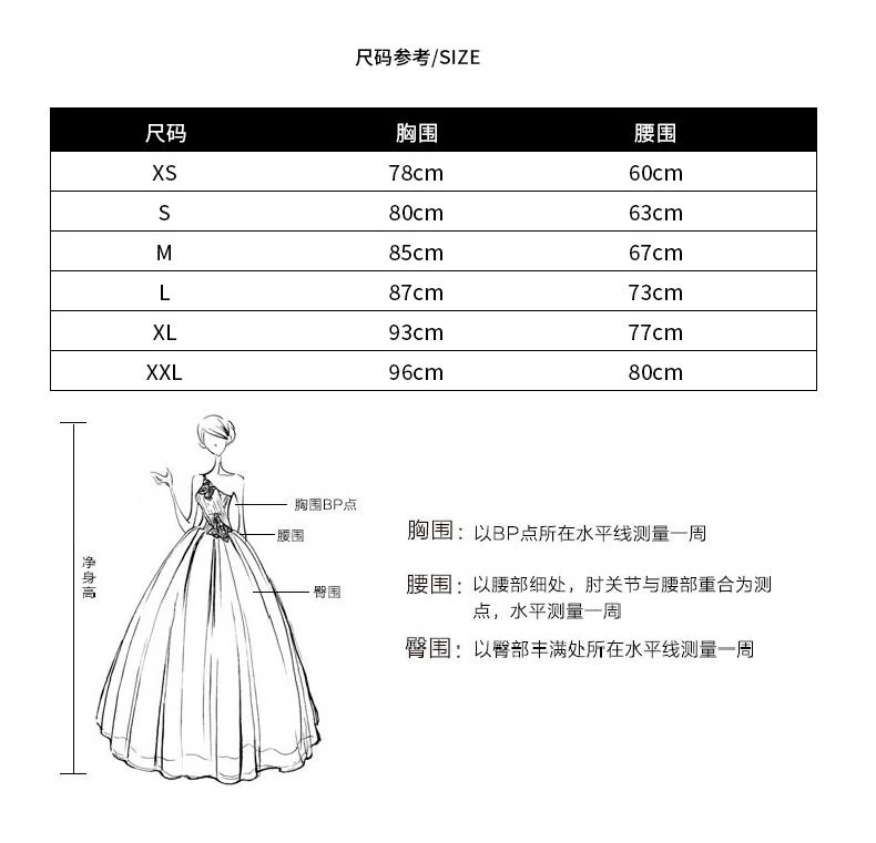 ブラックイブニングドレス 2024年森風成人式 誕生日美術試験司会 卒業公演衣装