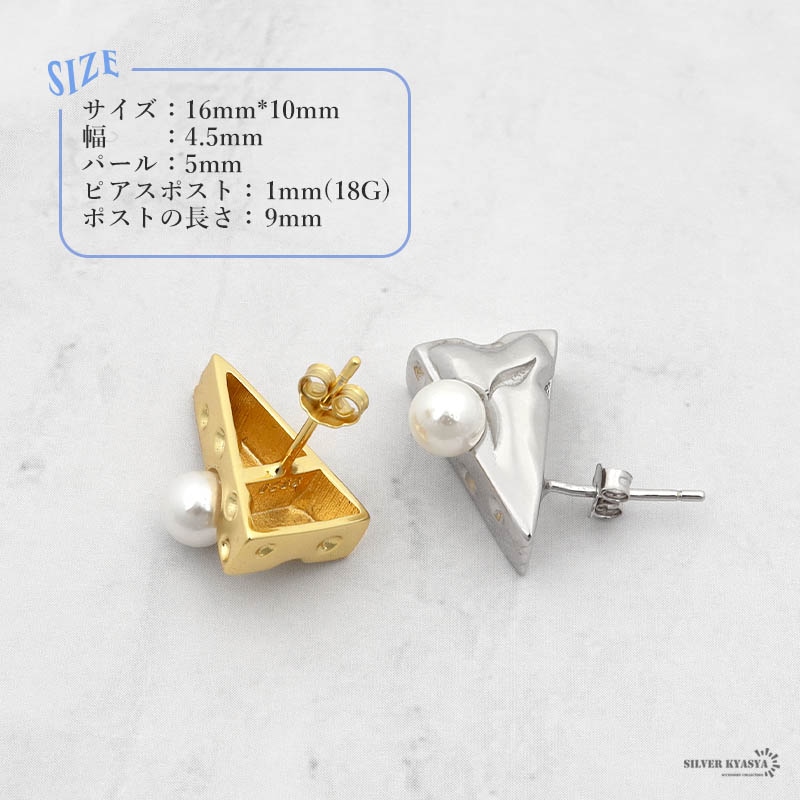 925 ピアス 貝パール チーズ [ce143]