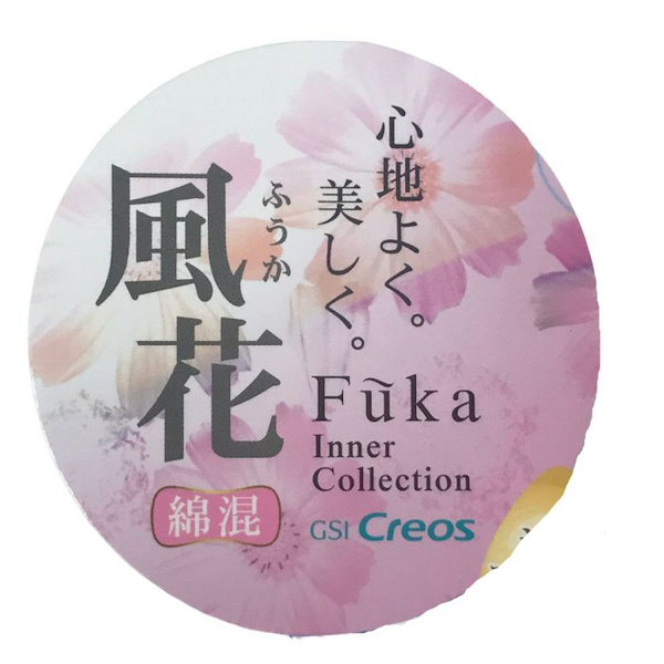 Qoo10] 綿95％ クレオス 風花 レディース 1
