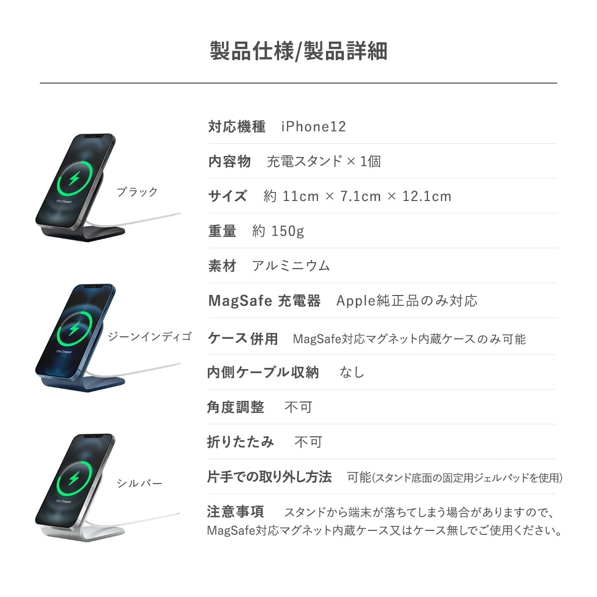 MagSafe スタンド iPhone12 各種対応 アルミ 製 MagSafe充電器 用 卓上スタンド シンプル マグセーフ スマホスタンド 充電台 MS3 CHARGING STAND elago MagSafe スタンド iPhone12 各種対応 アルミ 製 MagSafe充電器 用 卓上スタンド シンプル マグセーフ スマホスタンド 充電台 MS3 CHARGING STAND elago