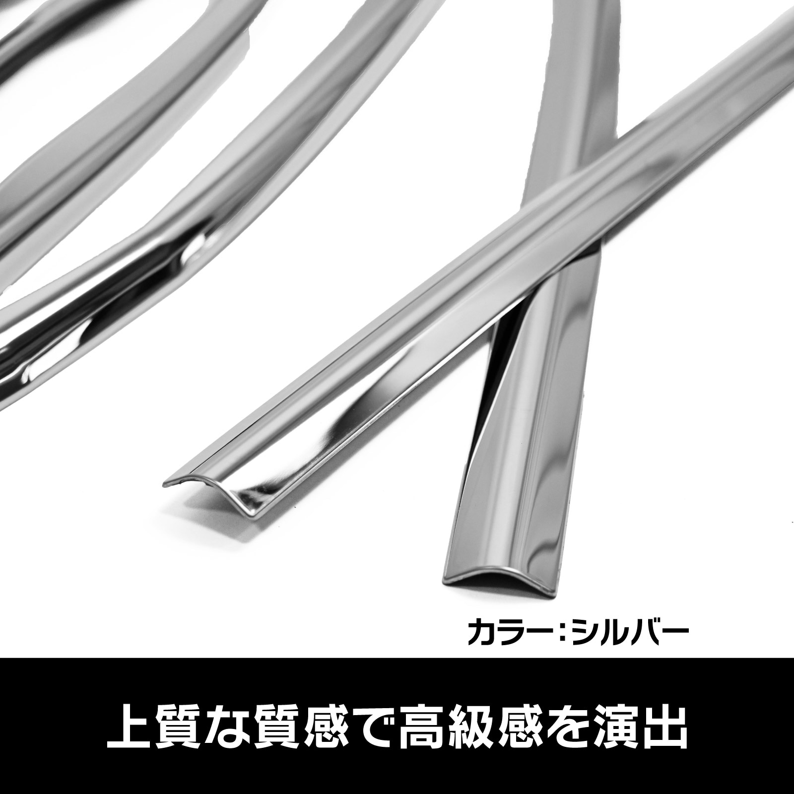 ハリアー 80系 サイド ガーニッシュ フロント リア バンパー コーナー サイドドア アンダー セット アクセサリー 外装 ドレスアップ ハリアー 80系 サイド ガーニッシュ フロント リア バンパー コーナー サイドドア アンダー セット アクセサリー 外装 ドレスアップ