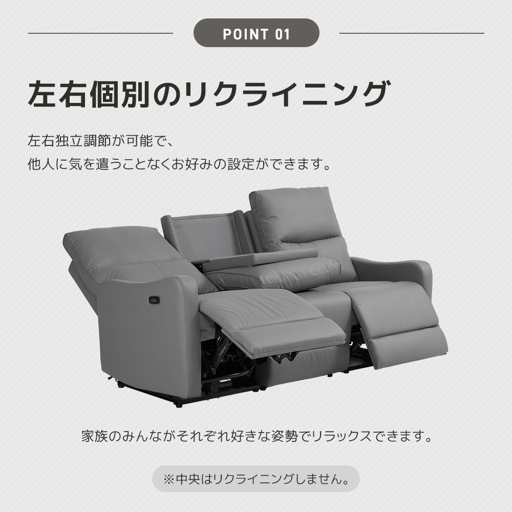 リクライニングチェア 電動 3人掛け 耐荷重300kg リクライニングソファ オットマン一体型 電動ソファ パーソナルチェアー リクライニング 耐圧分散 リクライニングチェア