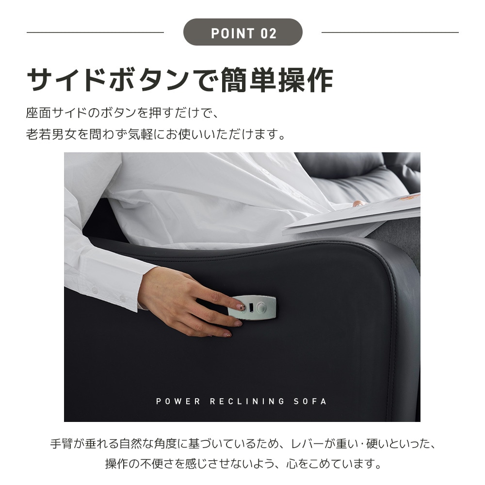 リクライニングチェア 電動 3人掛け 耐荷重300kg リクライニングソファ オットマン一体型 電動ソファ パーソナルチェアー リクライニング 耐圧分散 リクライニングチェア