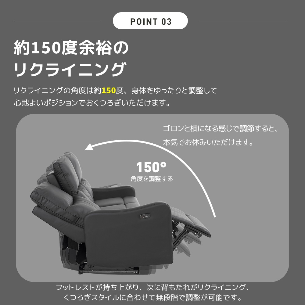 リクライニングチェア 電動 3人掛け 耐荷重300kg リクライニングソファ オットマン一体型 電動ソファ パーソナルチェアー リクライニング 耐圧分散 リクライニングチェア