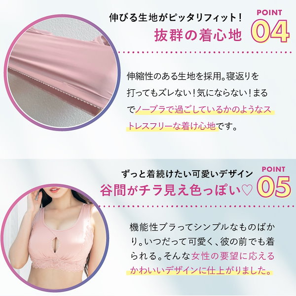 Qoo10] momoful 【1枚】色っぽナイトブラ ノンワイヤー