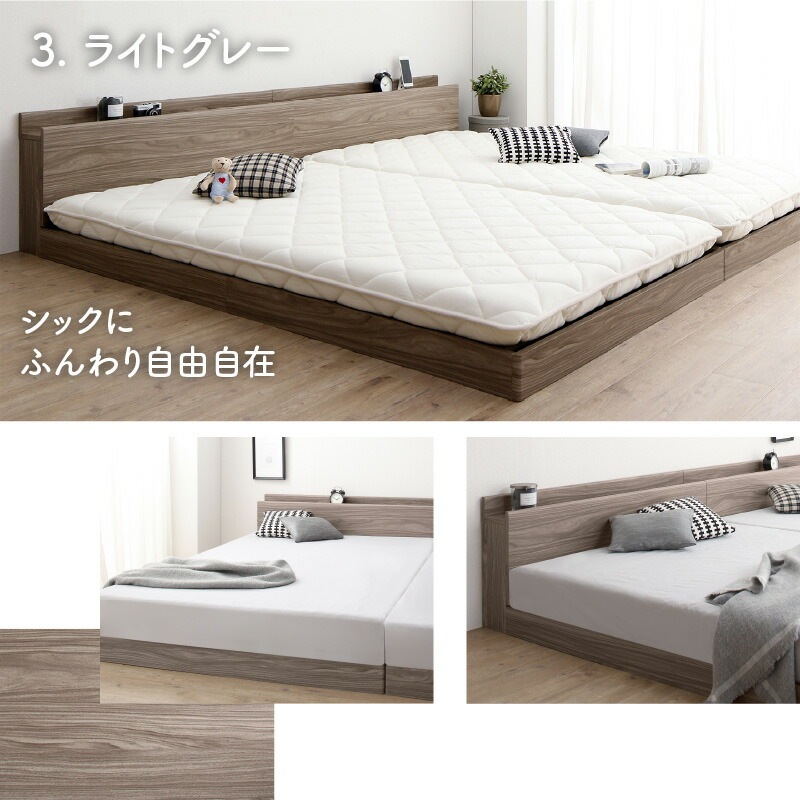すのこ仕様 連結フロアファミリーベッド [トコトコ] [ベッドフレームのみマットレスなし] 幅240cm（SD＋SD） [フレーム色]ノルディックオーク