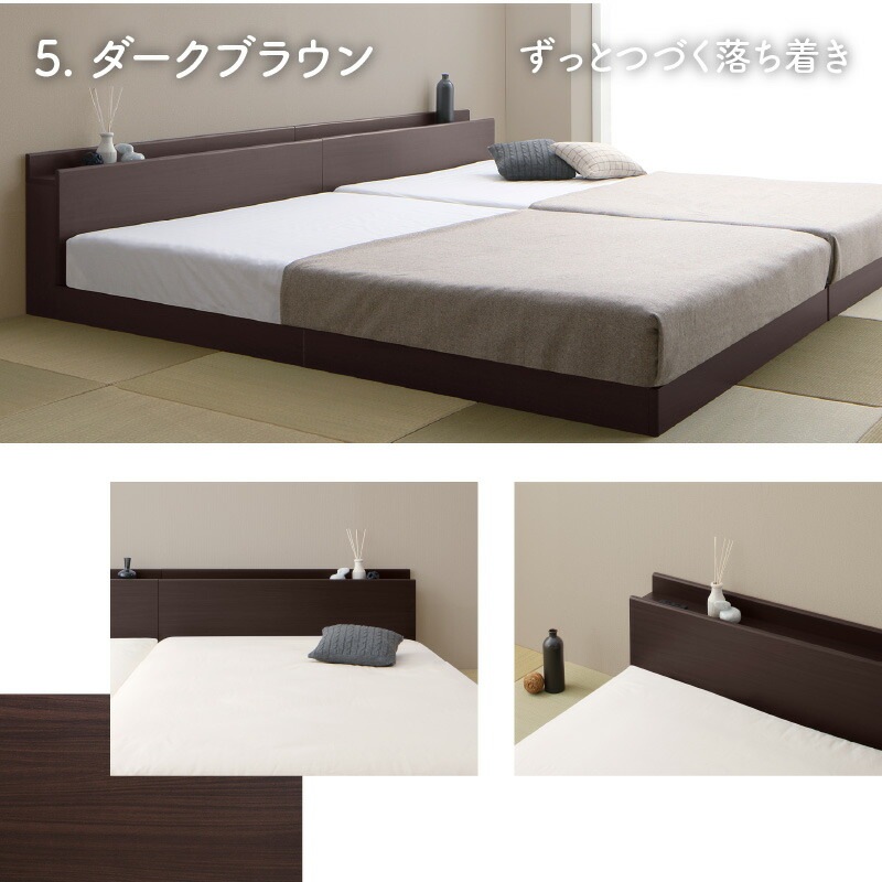 すのこ仕様 連結フロアファミリーベッド [トコトコ] [ベッドフレームのみマットレスなし] 幅240cm（SD＋SD） [フレーム色]ノルディックオーク