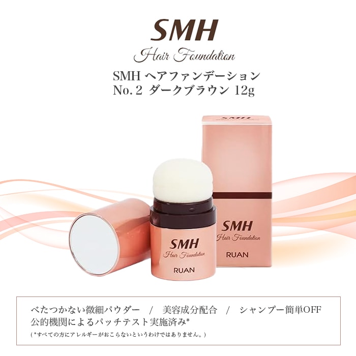 Qoo10] スーパーミリオンヘアー ヘアファンデーション No.2 ダークブ