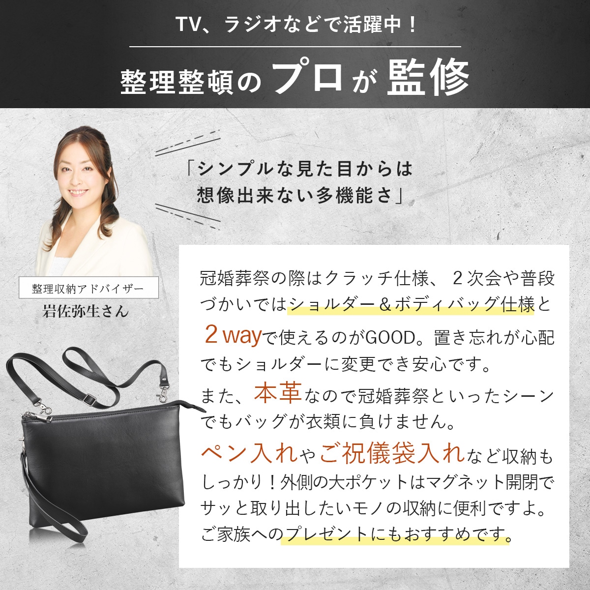 【発送3日以内】クラッチバッグ 結婚式 メンズ パーティー 小さめ ブランド 本革 レザー 2WAY 冠婚葬祭 セカンドバッグ