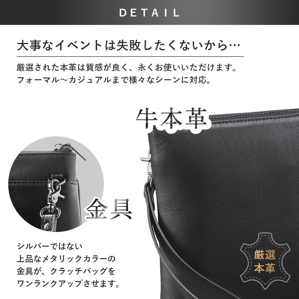 【発送3日以内】クラッチバッグ 結婚式 メンズ パーティー 小さめ ブランド 本革 レザー 2WAY 冠婚葬祭 セカンドバッグ
