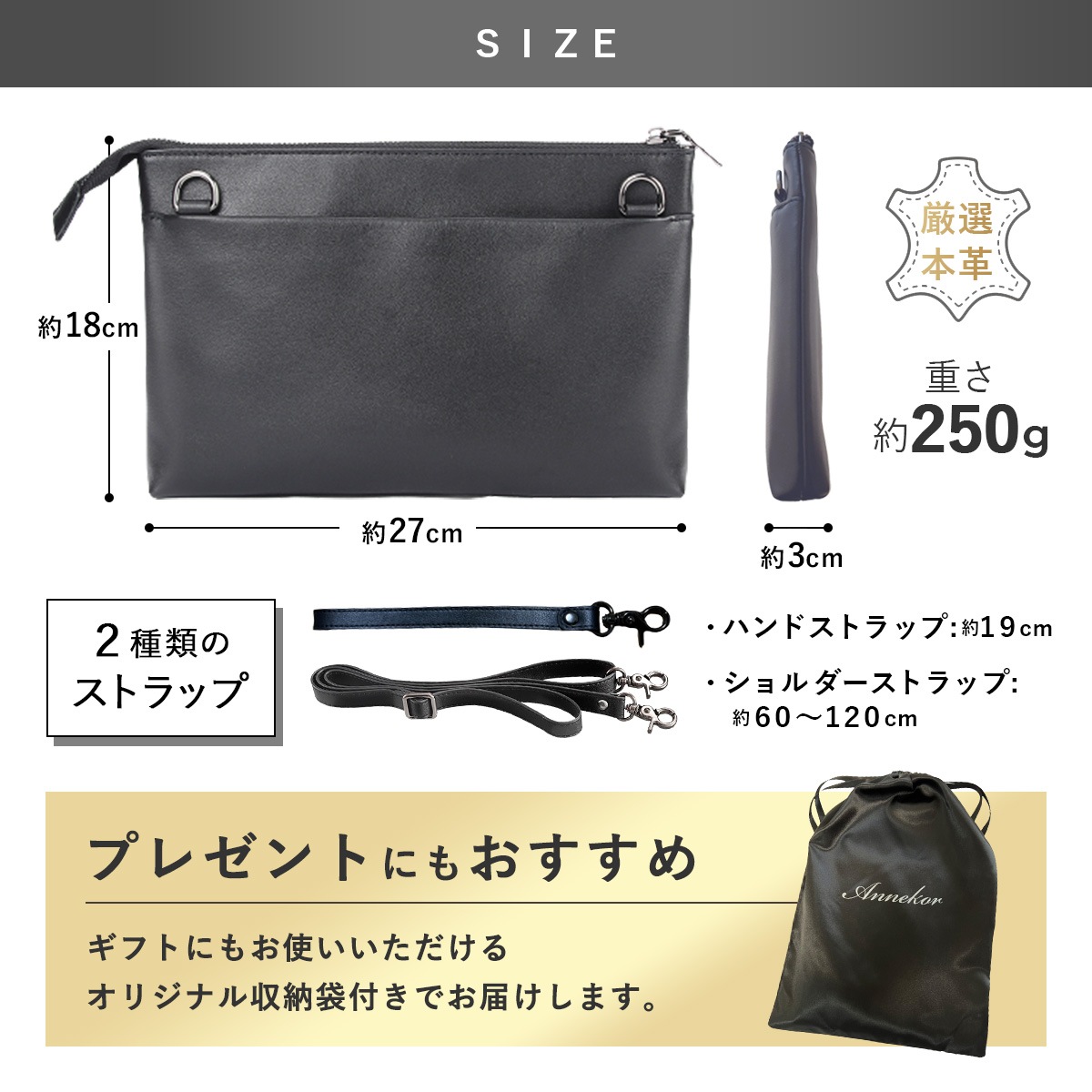 【発送3日以内】クラッチバッグ 結婚式 メンズ パーティー 小さめ ブランド 本革 レザー 2WAY 冠婚葬祭 セカンドバッグ