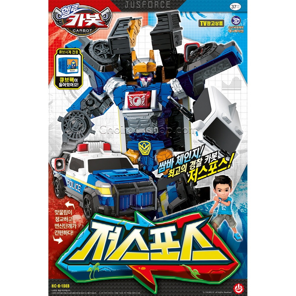 ハローカーボットサムバシーズン11ジャスポス警察車変身ロボット玩具 ハローカーボットサムバシーズン11ジャスポス警察車変身ロボット玩具